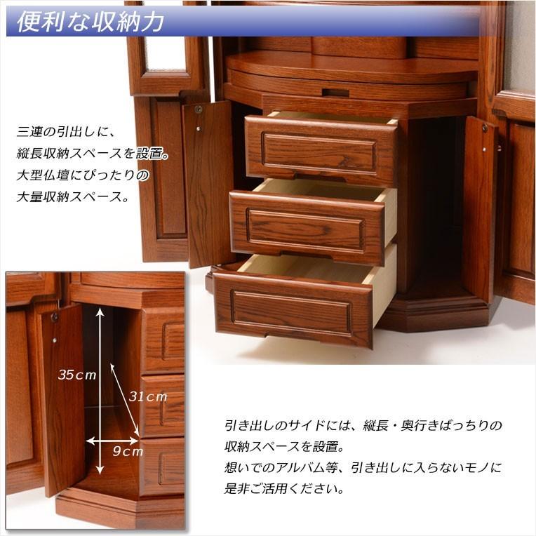 買い足し不要!仏具付き国産モダン仏壇【グリーブ ナラ材 20×46 買い足し不要!仏具付き国産モダン仏壇【グリーブ ナラ材 20×46