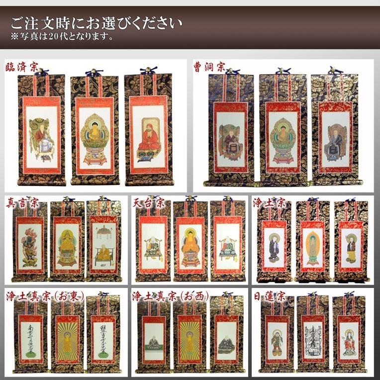 買い足し不要!仏具付き国産モダン仏壇【グリーブ ナラ材 20×46 買い足し不要!仏具付き国産モダン仏壇【グリーブ ナラ材 20×46