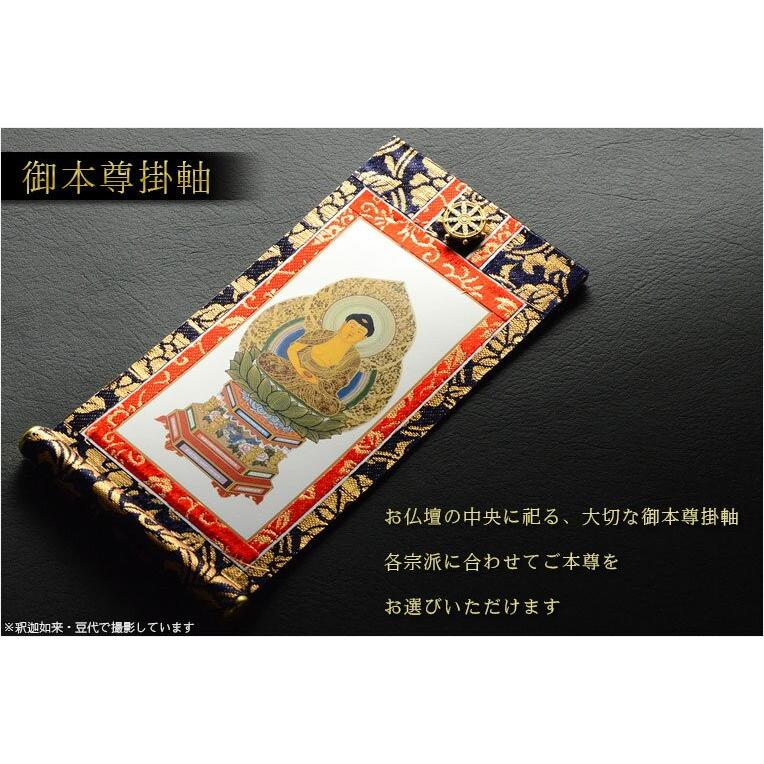 仏具一式付仏壇【省スペース型・巻き戸扉：コクーン　重ね43号+仏具一式　ブナ杢】送料無料_12