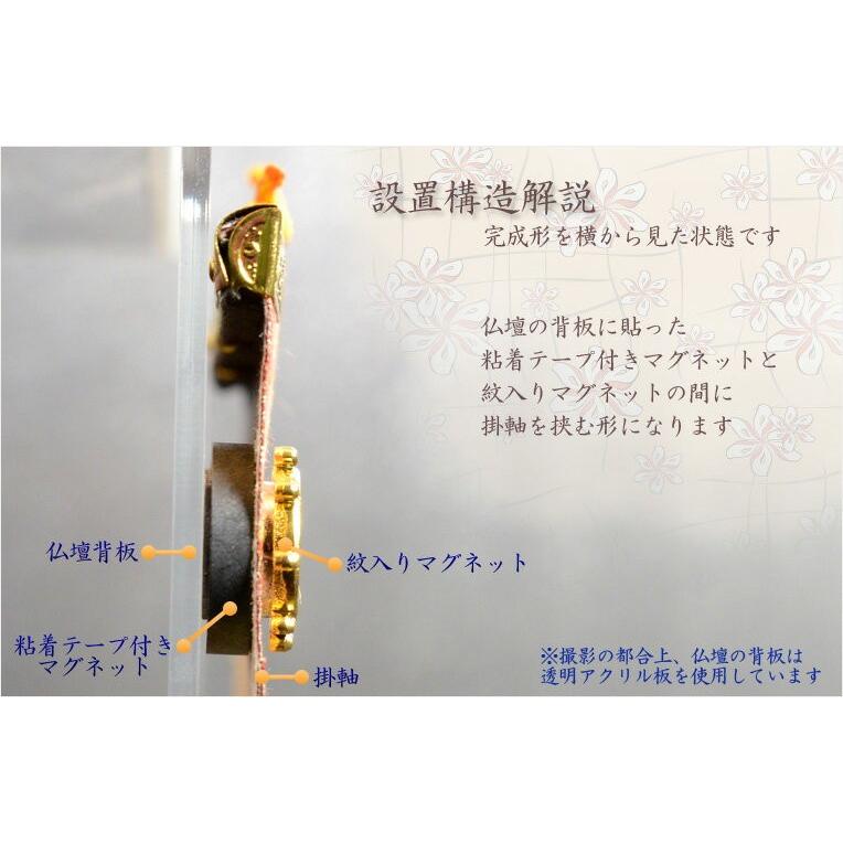 仏具一式付仏壇【省スペース型・巻き戸扉：コクーン　重ね43号+仏具一式　ブナ杢】送料無料_15