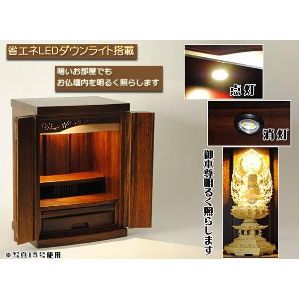ウォールナット色(胡桃色)【クレア御本尊+クリスタル5具足+ ウォールナット色(胡桃色)【クレア御本尊+クリスタル5具足+