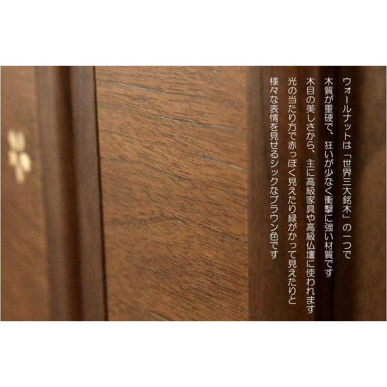 【現代調リビング仏壇：桜華（おうか）・ウォールナット杢47号＋仏具一式】　中型仏壇　重ね仏壇　送料無料_8