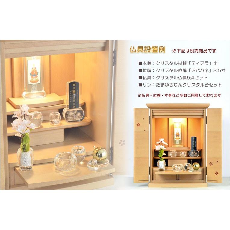 モダン仏壇【現代調リビング仏壇:桜華・ブナ杢ナチュラル20号+ モダン仏壇【現代調リビング仏壇:桜華・ブナ杢ナチュラル20号+