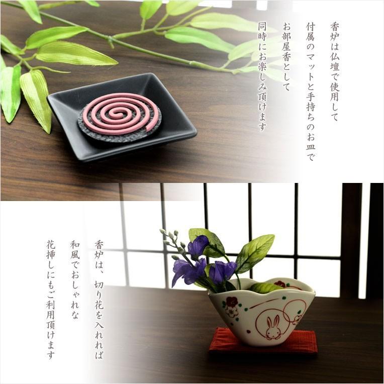 国産仏具【渦巻き線香用香炉・美濃焼：千歳（黒地波頭）＋渦巻き