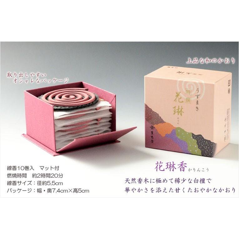 国産仏具【渦巻き線香用香炉・美濃焼：千歳（黒地波頭）＋渦巻き線香