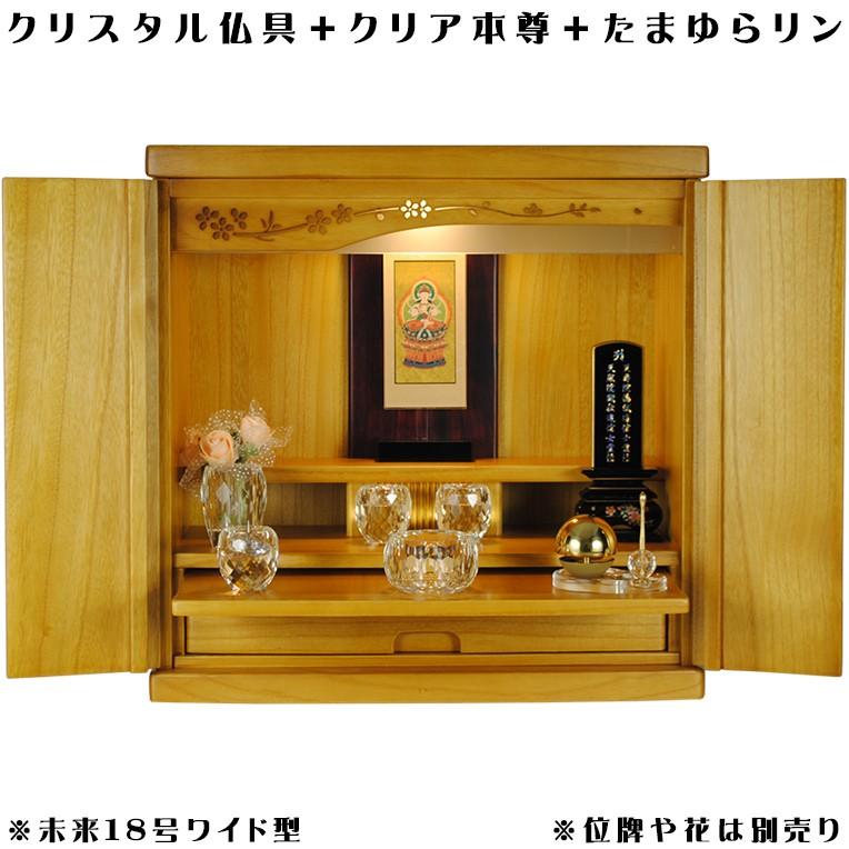 ワイド型【クレア本尊+クリスタル5具足+たまゆらリン】【未来 ワイド型【クレア本尊+クリスタル5具足+たまゆらリン】【未来