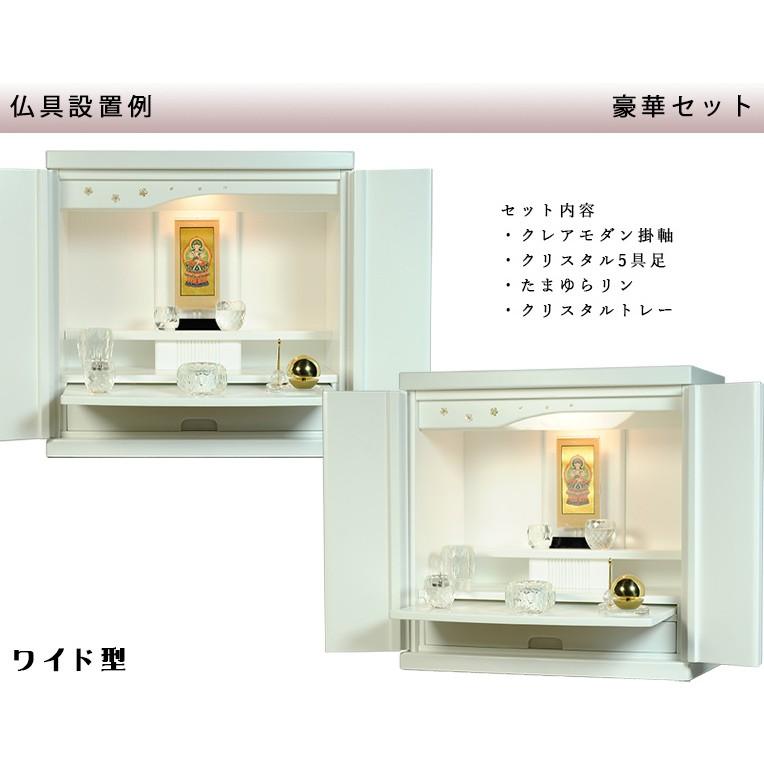 ワイド型】【クレア御本尊+クリスタル5具足+たまゆらリン ワイド型】【クレア御本尊+クリスタル5具足+たまゆらリン
