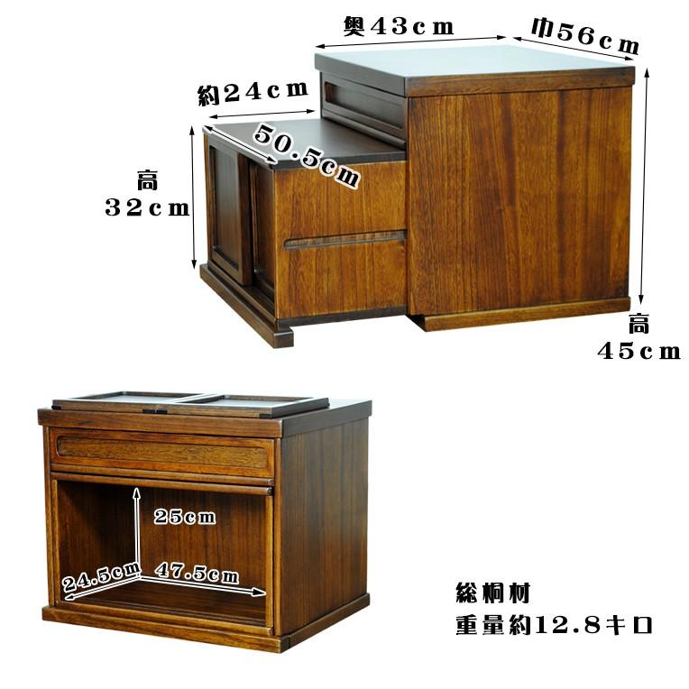 入荷未定)ウォールナット色・仏壇・仏壇台上下セット 入荷未定)ウォールナット色・仏壇・仏壇台上下セット