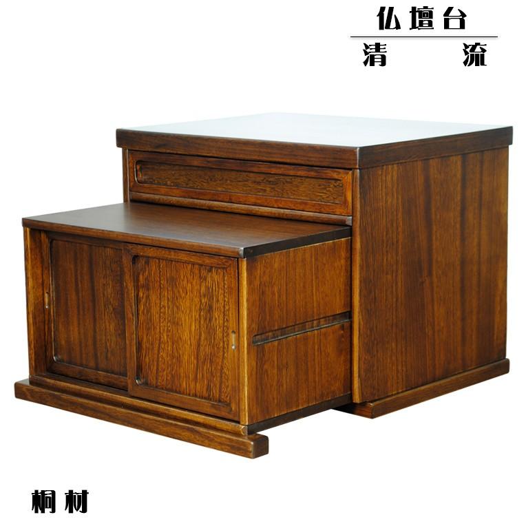入荷未定)ウォールナット色・仏壇・仏壇台上下セット 入荷未定)ウォールナット色・仏壇・仏壇台上下セット