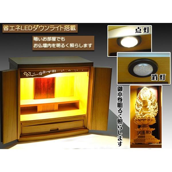仏壇台上下セット【ミニモダン仏壇・未来18号LB・ワイド型+仏壇 仏壇台上下セット【ミニモダン仏壇・未来18号LB・ワイド型+仏壇