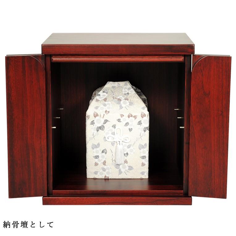 納骨壇【ワイド型】仏壇・仏壇台上下セット【未来18号紫檀色 納骨壇【ワイド型】仏壇・仏壇台上下セット【未来18号紫檀色