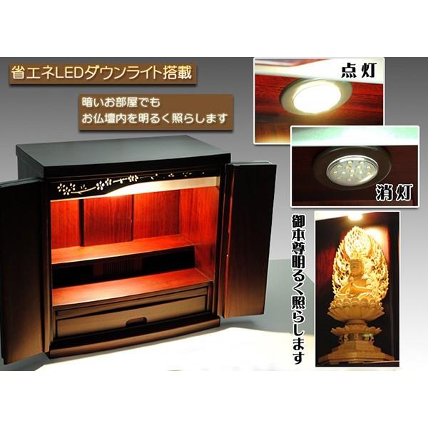 納骨壇【ワイド型】仏壇・仏壇台上下セット【未来18号紫檀色 納骨壇【ワイド型】仏壇・仏壇台上下セット【未来18号紫檀色