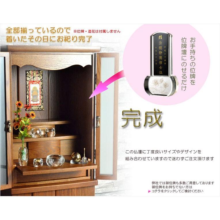 仏壇【アンティーク調モダン仏壇:モデレート48号 ロイヤル 仏壇【アンティーク調モダン仏壇:モデレート48号 ロイヤル