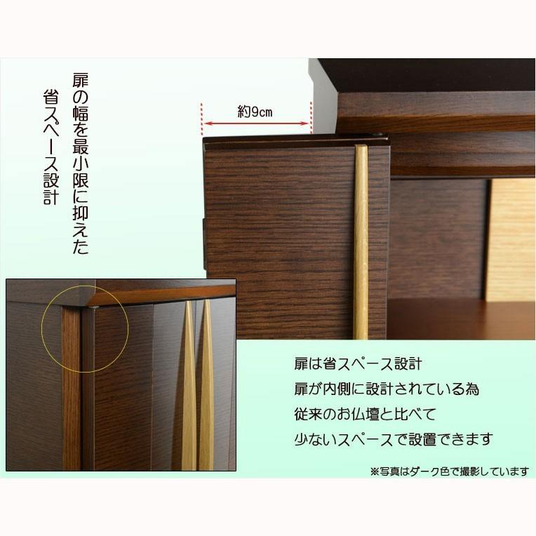国産仏壇【無垢板使用の上置き仏壇16号ワイド+収納式椅子付き 国産仏壇【無垢板使用の上置き仏壇16号ワイド+収納式椅子付き