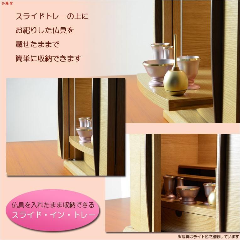 国産仏壇【無垢板使用の上置き仏壇16号ワイド+収納式椅子付き 国産仏壇【無垢板使用の上置き仏壇16号ワイド+収納式椅子付き