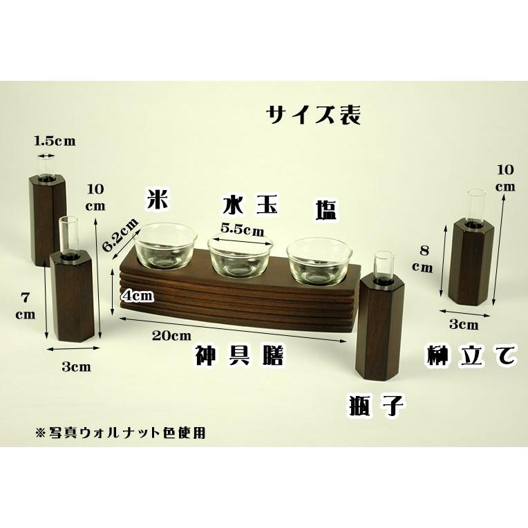 モダン神棚【三社箱宮 一祈（いつき）桧無垢材・ナチュラル+神具SORAナチュラル】送料無料の画像
