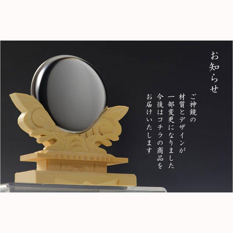 モダン神棚【三社箱宮 一祈(いつき)楸(ひさぎ)無垢材 モダン神棚【三社箱宮 一祈(いつき)楸(ひさぎ)無垢材