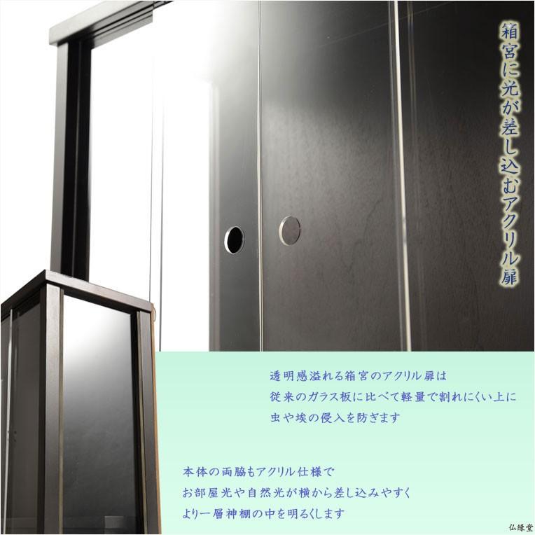 入荷未定）モダン神棚【三社箱宮 一祈（いつき）楸（ひさぎ）無垢材