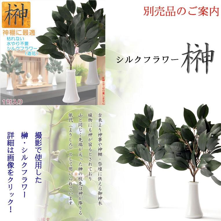 モダン神棚【三社箱宮 一祈(いつき)ブナ無垢材・ホワイト+神具セットI】神道 インテリア神棚 コンパクト神棚 送料無料 :set-0120-3e:仏壇・位牌・仏像専門店 - 通販 - Yahoo!ショッピング モダン神棚【三社箱宮 一祈(いつき)ブナ無垢材・ホワイト+神具セットI】神道 インテリア神棚 コンパクト神棚 送料無料 :set-0120-3e:仏壇・位牌・仏像専門店 - 通販 - Yahoo!ショッピング