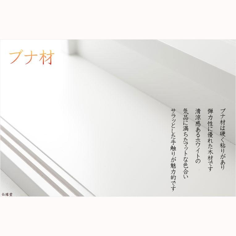 モダン神棚【三社箱宮 一祈（いつき）ブナ無垢材・ホワイト+神具SORAホワイト】神道 インテリア神棚 コンパクト神棚 送料無料の画像