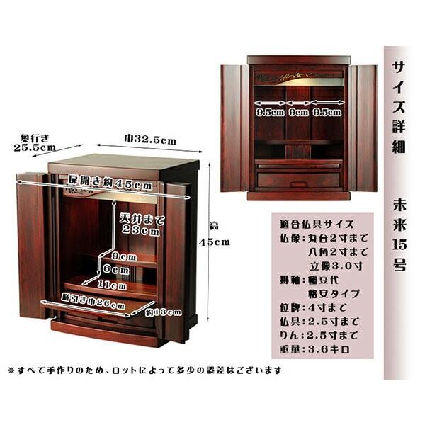 ご本尊+陶器5具足+りんセット+掛軸留め】【未来・ブラック ご本尊+陶器5具足+りんセット+掛軸留め】【未来・ブラック