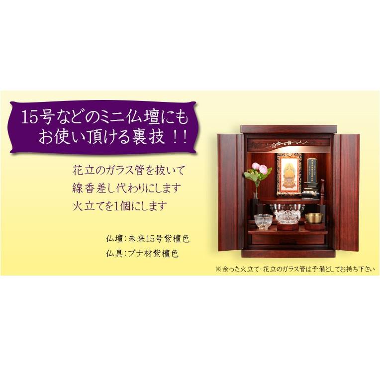 【ご本尊＋大蓮仏具セット（本色）＋掛軸留め】仏具込み・桐材【未来・ライトブラウン色・仏具込み】15号・送料無料dairen15の画像