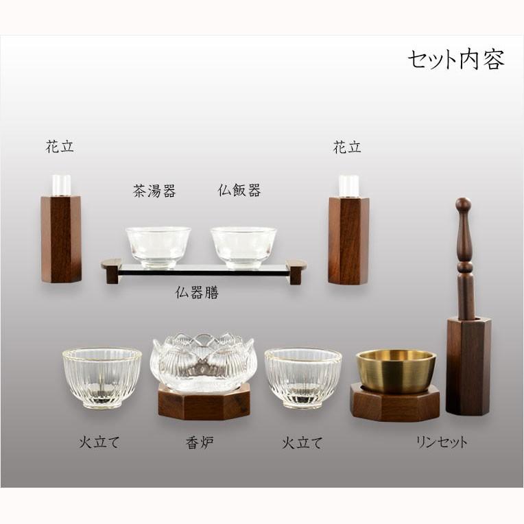 【ご本尊＋大蓮仏具セット（胡桃色）＋掛軸留め】【未来・ブラック　仏具込み】18号・送料無料dairen18