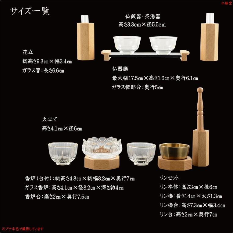 入荷未定)【ご本尊+大蓮仏具セット(本色)+掛軸留め】【未来 入荷未定)【ご本尊+大蓮仏具セット(本色)+掛軸留め】【未来