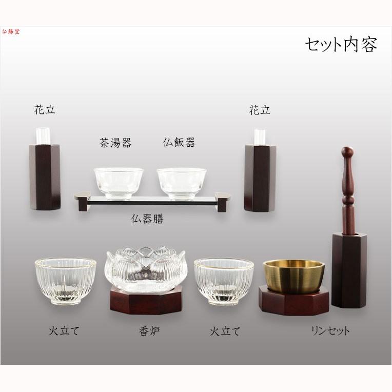 入荷未定)【ご本尊+大蓮仏具セット(紫檀色)+掛軸留め 入荷未定)【ご本尊+大蓮仏具セット(紫檀色)+掛軸留め