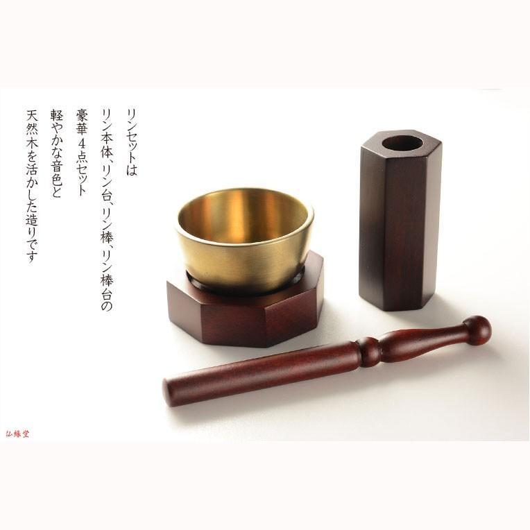 入荷未定)【ご本尊+大蓮仏具セット(紫檀色)+掛軸留め 入荷未定)【ご本尊+大蓮仏具セット(紫檀色)+掛軸留め