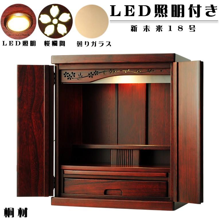 入荷未定)【ご本尊+大蓮仏具セット(紫檀色)+掛軸留め 入荷未定)【ご本尊+大蓮仏具セット(紫檀色)+掛軸留め
