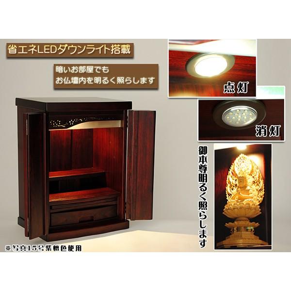 入荷未定)【ご本尊+大蓮仏具セット(紫檀色)+掛軸留め 入荷未定)【ご本尊+大蓮仏具セット(紫檀色)+掛軸留め