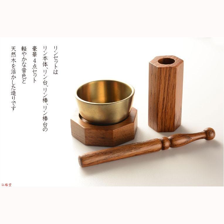 入荷未定)ミドルブラウン色【ワイド型】【ご本尊+大蓮仏具 入荷未定)ミドルブラウン色【ワイド型】【ご本尊+大蓮仏具