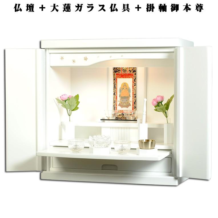 入荷未定）【ワイド型】【ご本尊＋大蓮仏具セット（白）＋掛軸留め