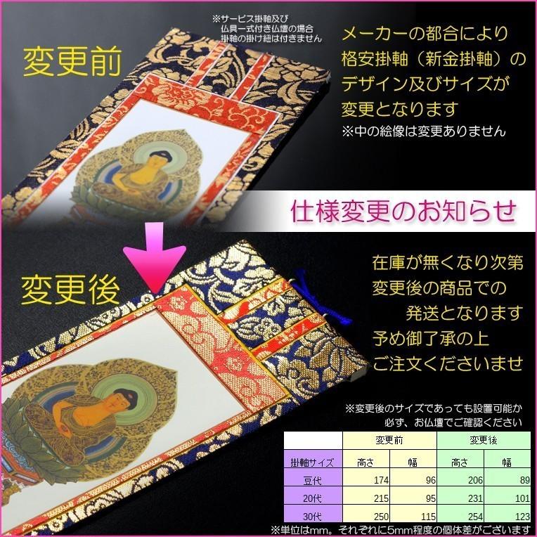 入荷未定）【ワイド型】【ご本尊＋大蓮仏具セット（白）＋掛軸留め
