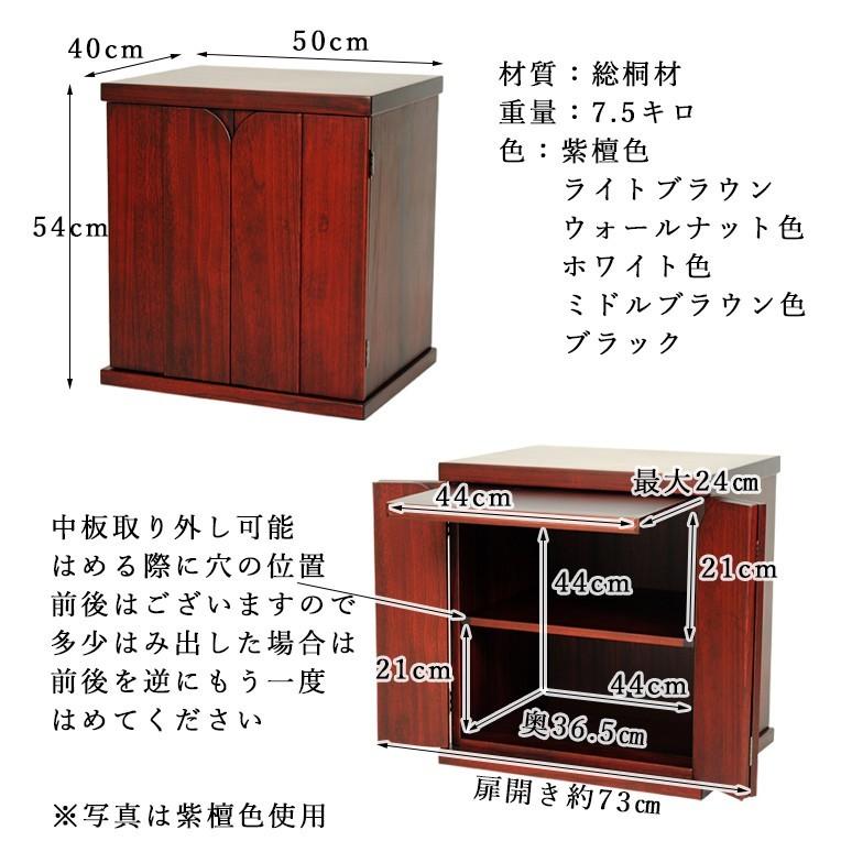 ワイド型】仏壇・仏壇台上下セット【ミニモダン仏壇・未来18号 ワイド型】仏壇・仏壇台上下セット【ミニモダン仏壇・未来18号