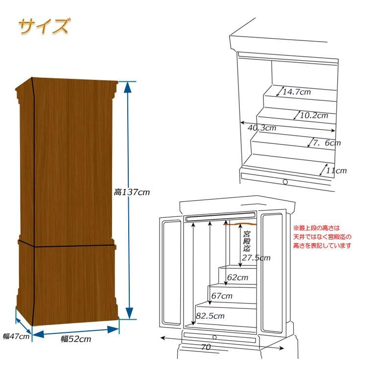 入荷未定)仏壇【天然貝使用・螺鈿付き銘木仏壇 新・花月 入荷未定)仏壇【天然貝使用・螺鈿付き銘木仏壇 新・花月