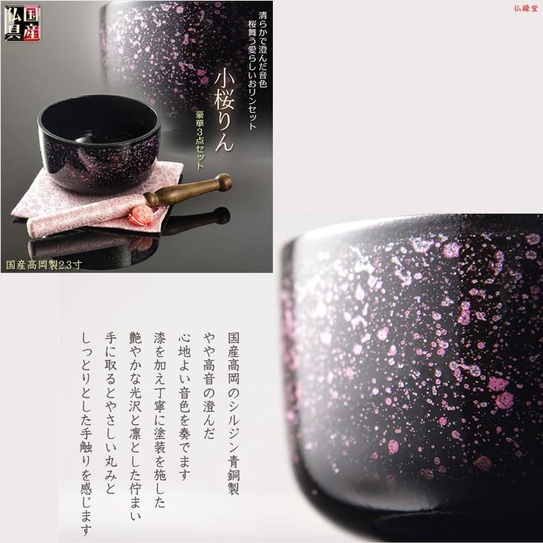 入荷未定)仏壇【天然貝使用・螺鈿付き銘木仏壇 新・花月 入荷未定)仏壇【天然貝使用・螺鈿付き銘木仏壇 新・花月