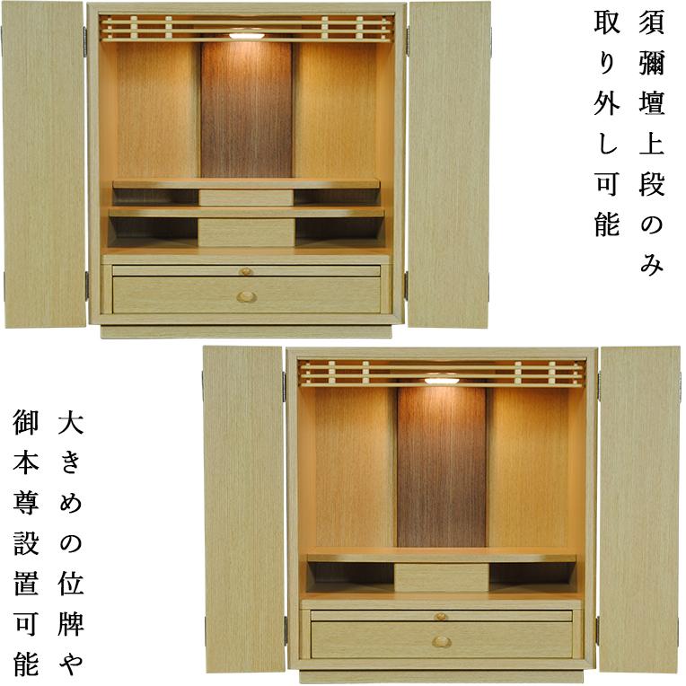 入荷未定)【ご本尊+大蓮仏具セット(本色)+掛軸留め】【初音 入荷未定)【ご本尊+大蓮仏具セット(本色)+掛軸留め】【初音