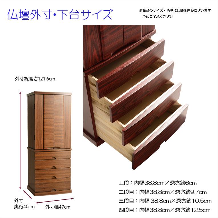 入荷未定)仏具付仏壇【天然木木象嵌・和み仏壇:昴(すばる 入荷未定)仏具付仏壇【天然木木象嵌・和み仏壇:昴(すばる