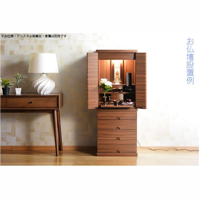 入荷未定)仏具付仏壇【天然木木象嵌・和み仏壇:昴(すばる 入荷未定)仏具付仏壇【天然木木象嵌・和み仏壇:昴(すばる