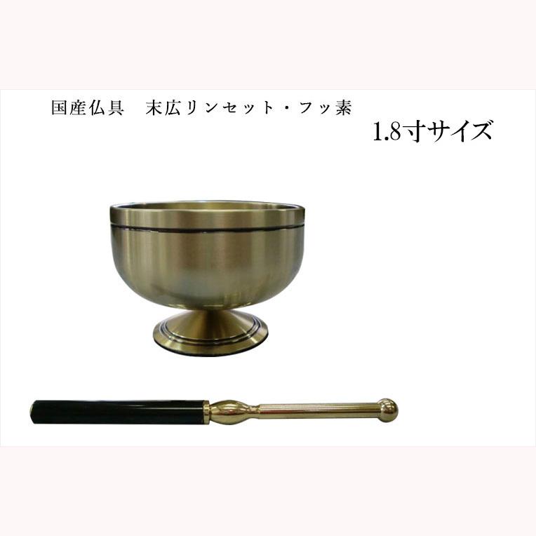 入荷未定)仏具付仏壇【天然木木象嵌・和み仏壇:昴(すばる 入荷未定)仏具付仏壇【天然木木象嵌・和み仏壇:昴(すばる