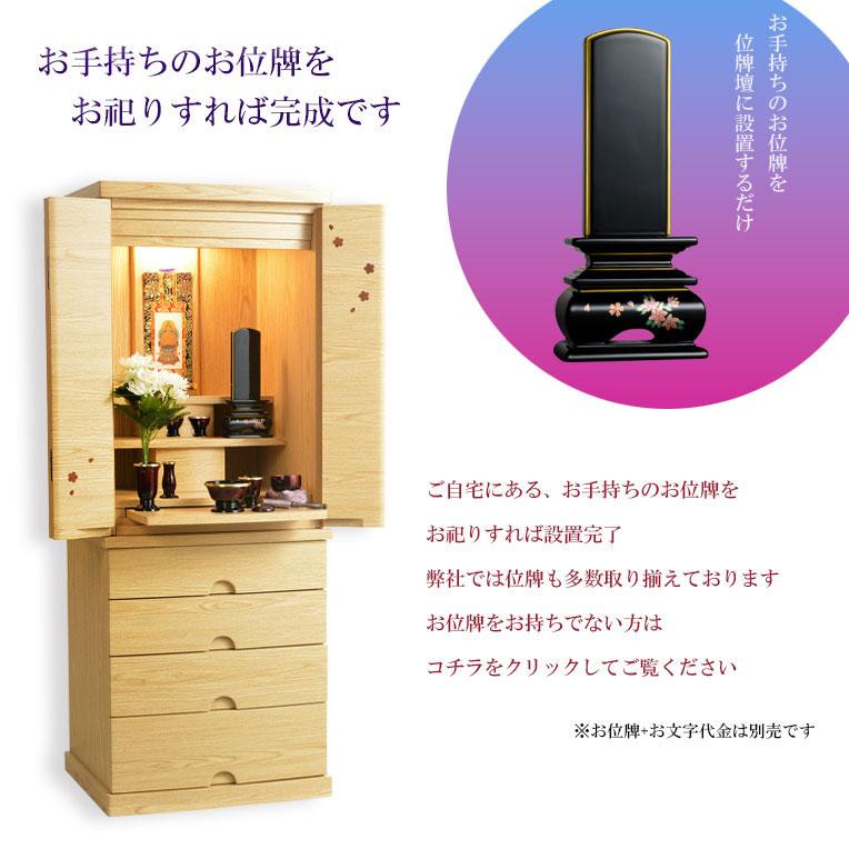 仏具付仏壇【和み仏壇:昴(すばる)オーク調 40号+仏具一式 仏具付仏壇【和み仏壇:昴(すばる)オーク調 40号+仏具一式