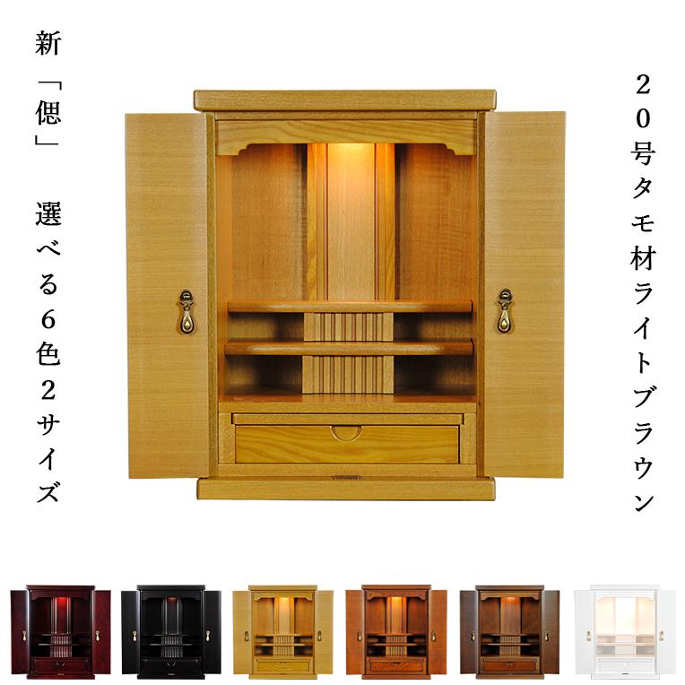 入荷未定)【ご本尊+大蓮仏具セット(本色)+掛軸留め 入荷未定)【ご本尊+大蓮仏具セット(本色)+掛軸留め