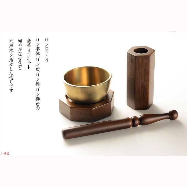 入荷未定)【ご本尊+大蓮仏具セット(ウォールナット色)+掛軸 入荷未定)【ご本尊+大蓮仏具セット(ウォールナット色)+掛軸