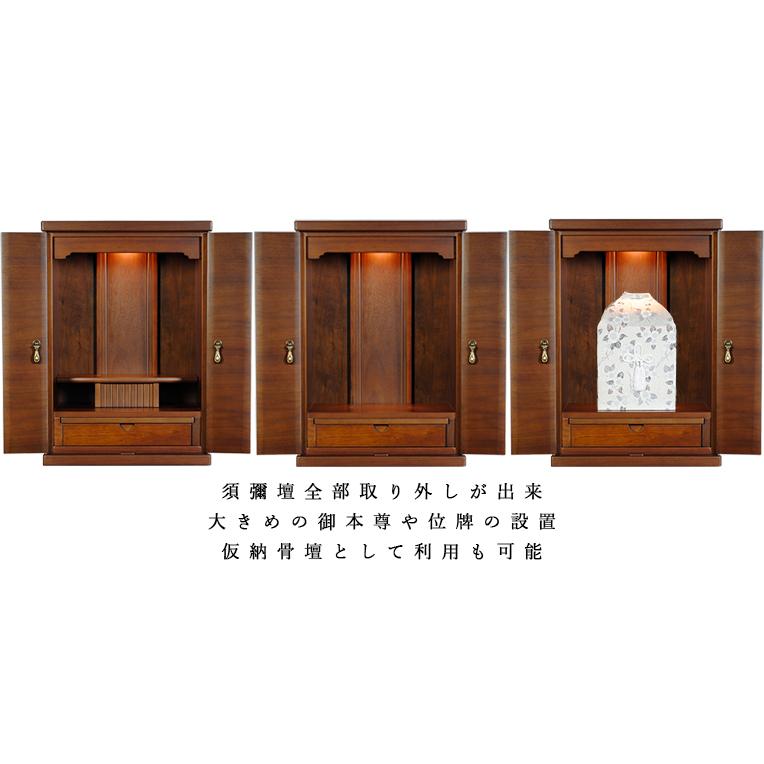 入荷未定)【ご本尊+大蓮仏具セット(ウォールナット色)+掛軸 入荷未定)【ご本尊+大蓮仏具セット(ウォールナット色)+掛軸