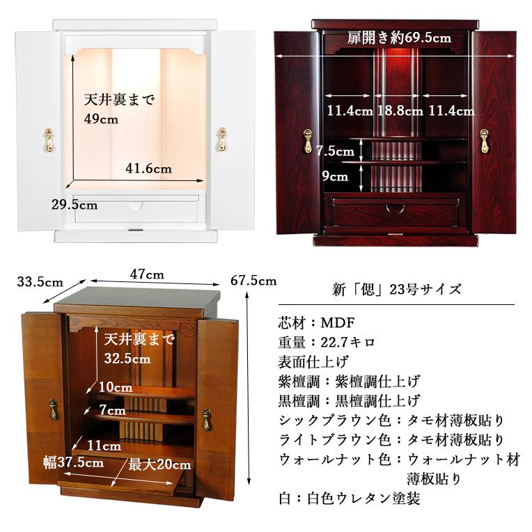 入荷未定)【ご本尊+大蓮仏具セット(ウォールナット色)+掛軸 入荷未定)【ご本尊+大蓮仏具セット(ウォールナット色)+掛軸