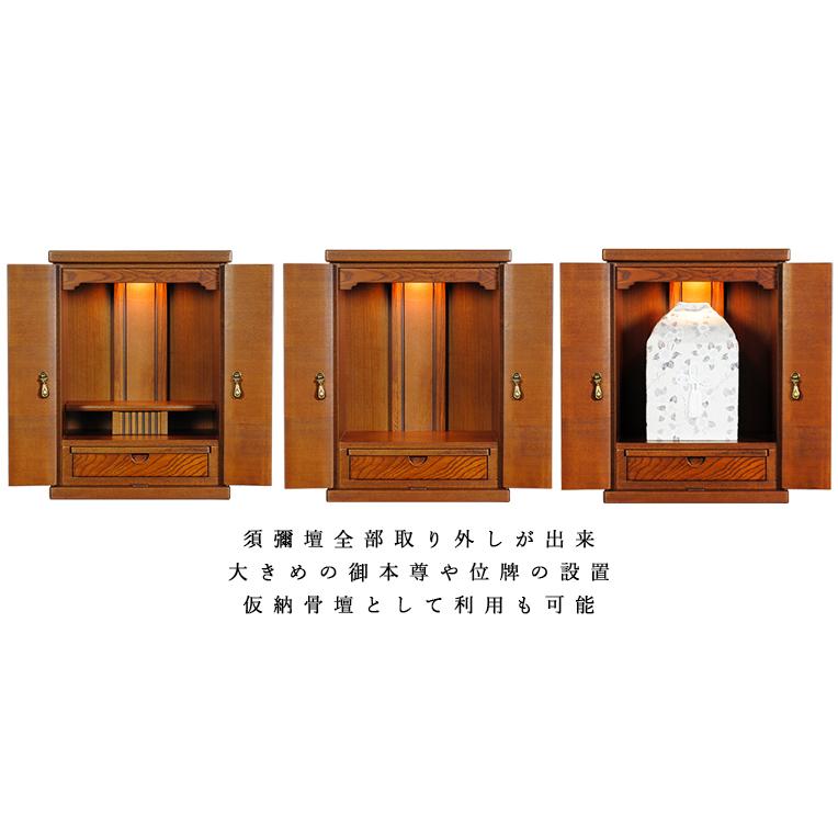 入荷未定)納骨壇・仏壇・仏壇台上下セット【ミニモダン仏壇 偲 入荷未定)納骨壇・仏壇・仏壇台上下セット【ミニモダン仏壇 偲