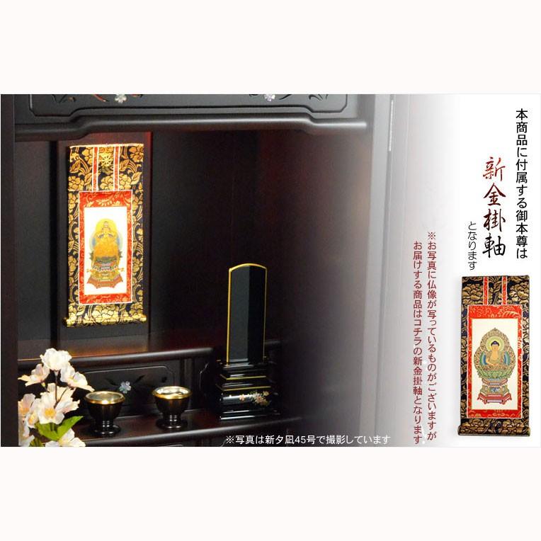 モダン仏壇【伝統型仏壇:和モダン・新 夕凪(ゆうなぎ)オーク モダン仏壇【伝統型仏壇:和モダン・新 夕凪(ゆうなぎ)オーク