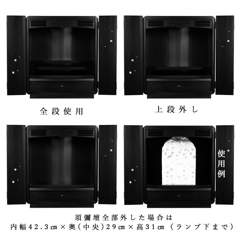 入荷未定)仏具付モダン仏壇【彩音18号 大蓮セット】ブナ材 入荷未定)仏具付モダン仏壇【彩音18号 大蓮セット】ブナ材